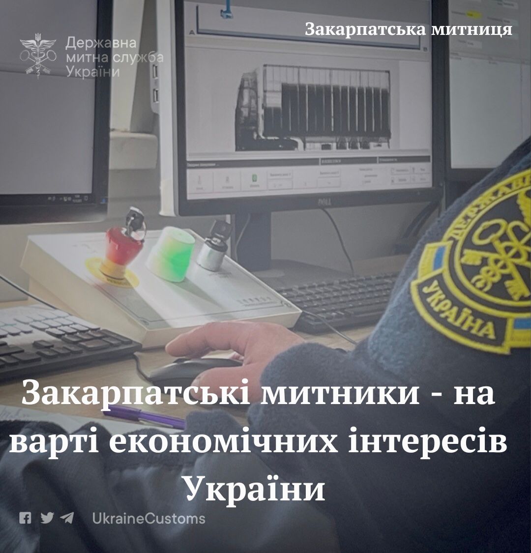 За підсумками 2022 року закарпатські митники зафіксували найбільше порушень при в’їзді в Україну