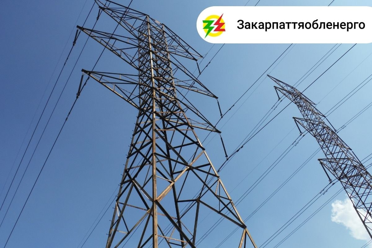 На Закарпатті задіяно аварійне відключення світла 10 черг