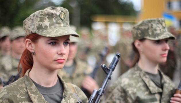 Мобілізація жінок в Україні буде добровільною до 2026 року