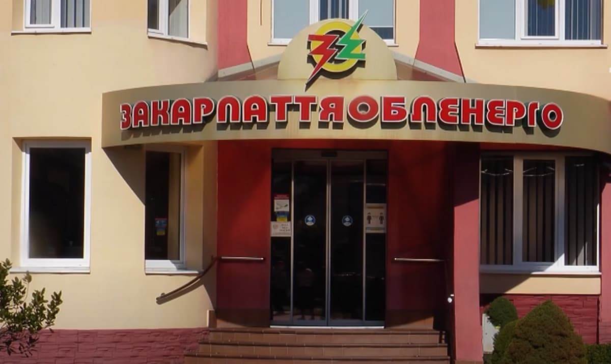 "Закарпаттяобленерго" перевірять щодо недотримання графіків відключень