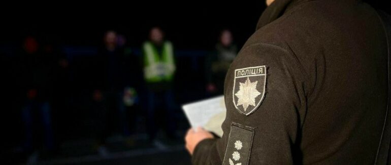 У новорічну ніч на Закарпатті поліція працювала в посиленому режимі