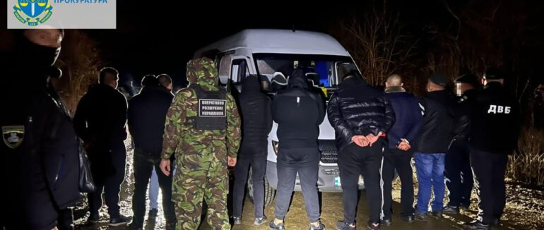 На Берегівщині двох осіб підозрюють у спробі незаконно переправити через кордон групу з дев’яти «ухилянтів»