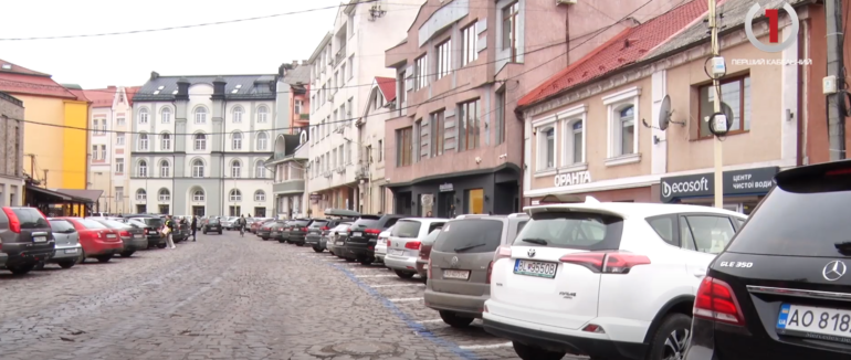 25 грн за годину: паркування на центральних вулицях Ужгорода (ВІДЕО)