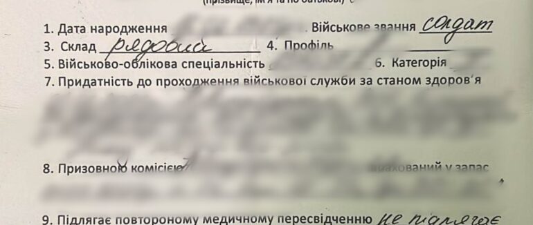 На Закарпатті чоловік намагався перетнути кордон за підробленими документами
