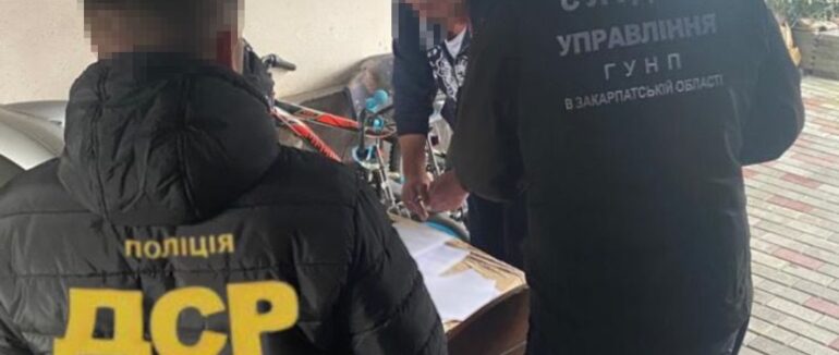 На Закарпатті слідчі повідомили про підозру двом директорам державної установи