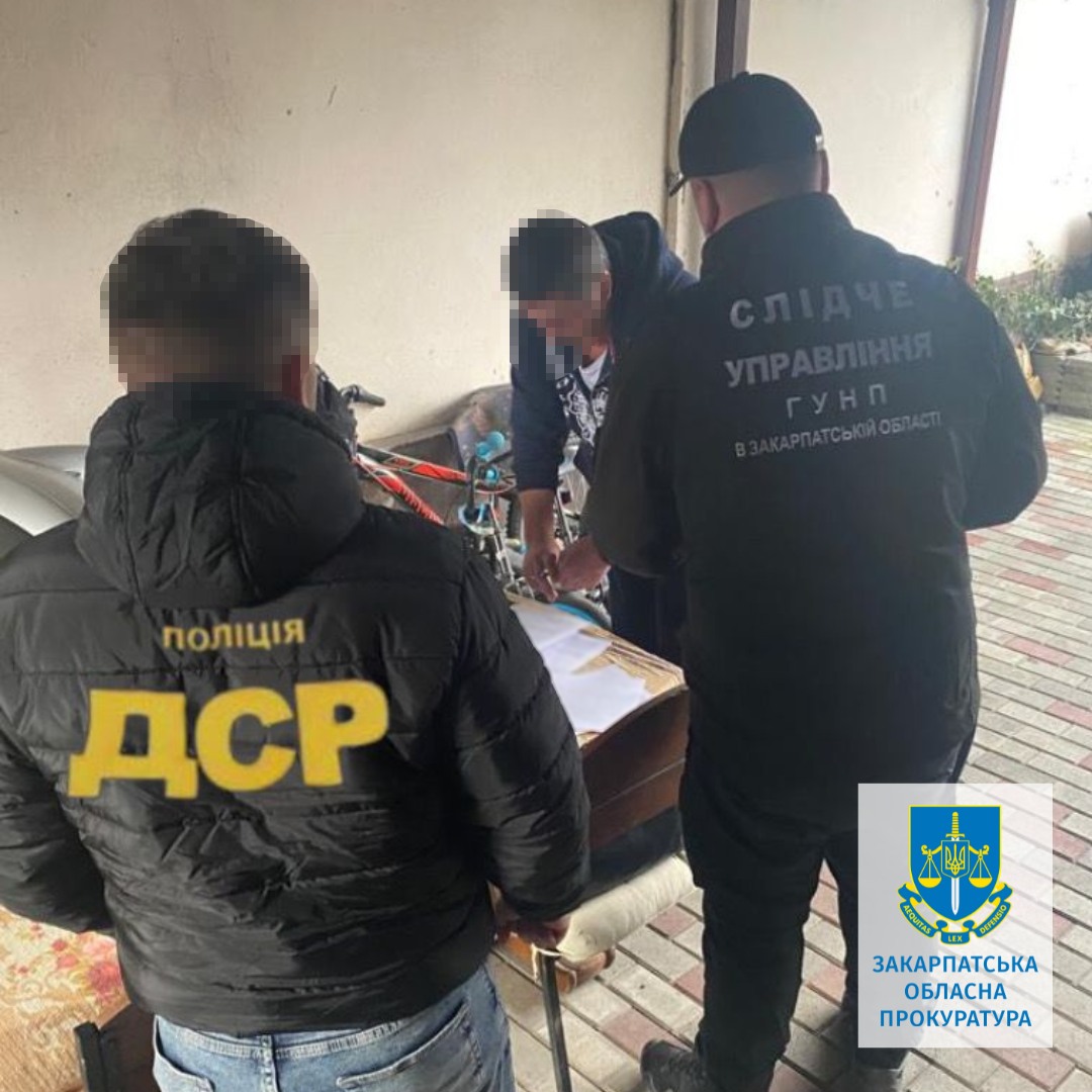 На Закарпатті слідчі повідомили про підозру двом директорам державної установи