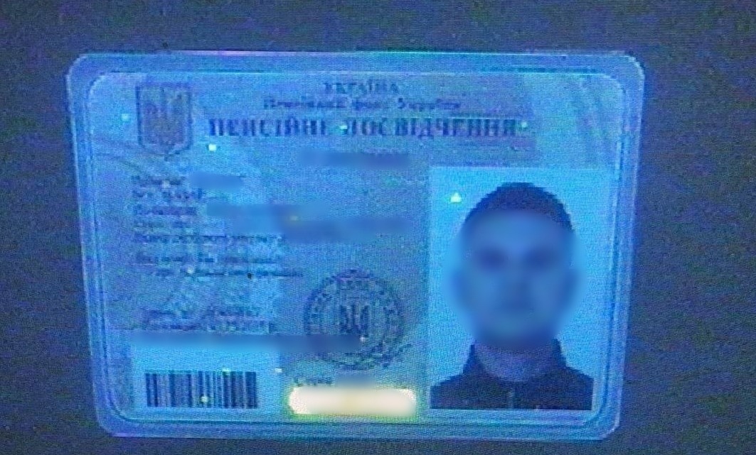 На Закарпатті 27-річний чоловік намагався перетнути кордон завдяки підробленому пенсійному посвідченню