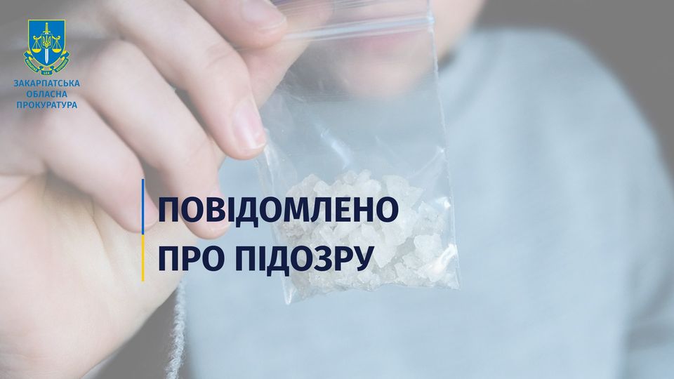 Збував місцевим мешканцям метамфетамін: раніше судимому жителю Тячівщини вкотре повідомлено про підозру