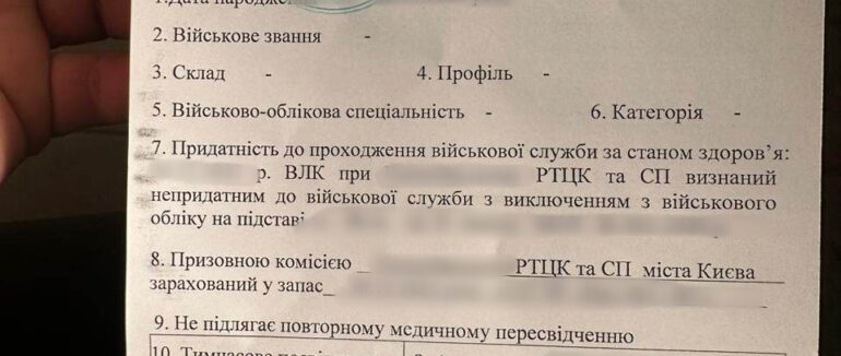 На Закарпатті на кордоні затримали хлопця з фальшивими документами