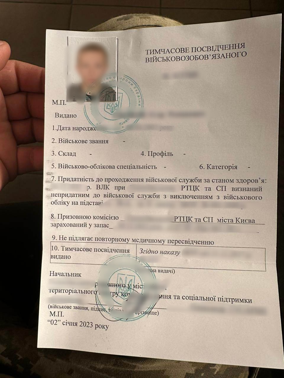 На Закарпатті на кордоні затримали хлопця з фальшивими документами