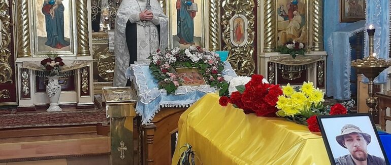 У Сваляві провели в останню путь полеглого закарпатця Дмитра Кудрявцева