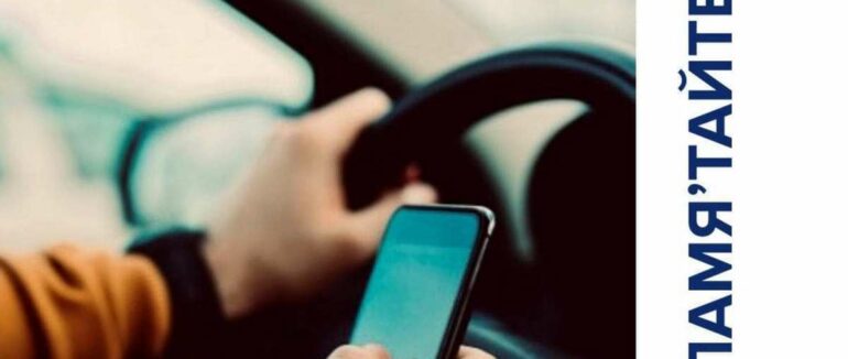 Протягом тижня патрульні перевірятимуть водіїв