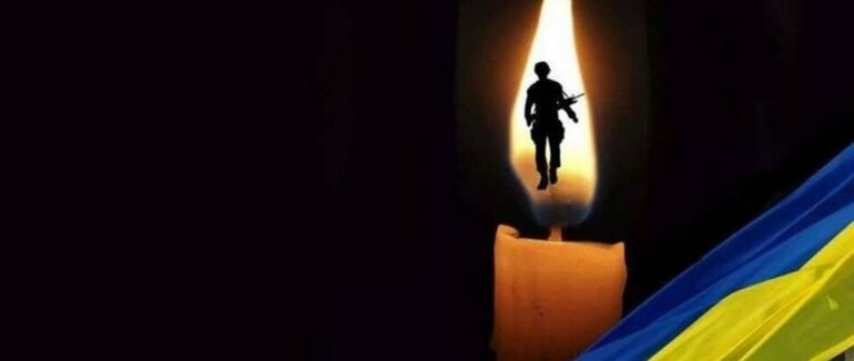 У війні за Україну загинув Герой з Ужгородщини Михайло Левицький