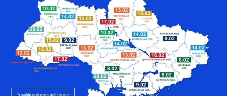На Закарпатті все таки 13 лютого проведуть виміри електроенергії