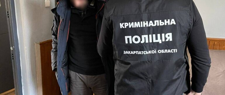 У Рахові викрили чоловіка на збуті нелегальних боєприпасів