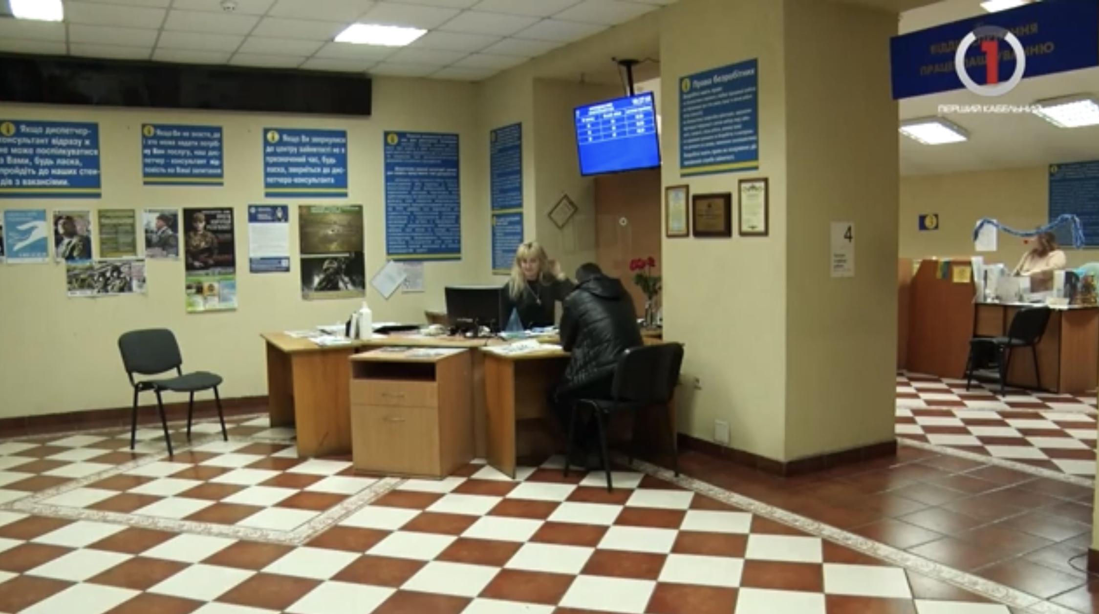 Мотивація для працевлаштування: в Ужгороді презентували нову ініціативу зайнятості (ВІДЕО)