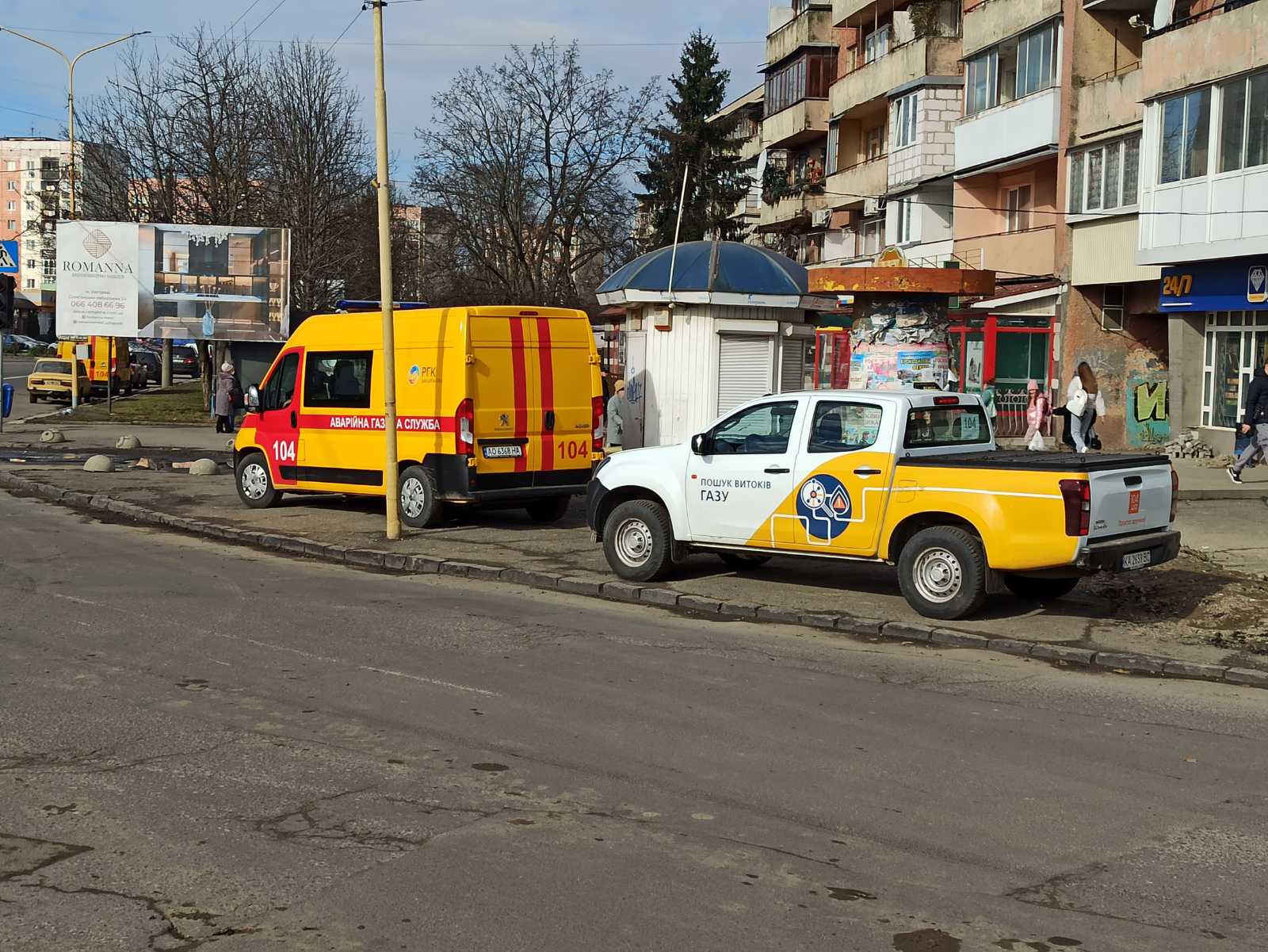 Газовики знайшли витік на газопроводі в центрі Ужгорода: ситуація під контролем