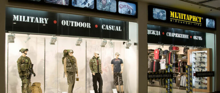 Обираємо одяг для військового за оптимальною ціною