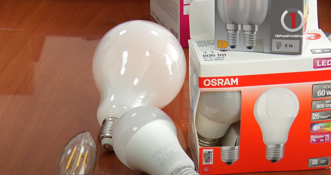 Безкоштовний обмін: закарпатці можуть обміняти старі лампи розжарювання на економні (ВІДЕО)