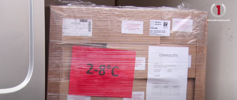 Європейська вакцина: Закарпаття отримало 13 тис доз від Угорщини (ВІДЕО)