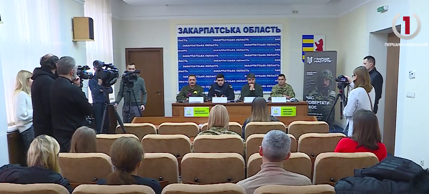 «Гвардія наступу»: закарпатців закликають ставати до лав нового батальйону для звільнення України (ВІДЕО)