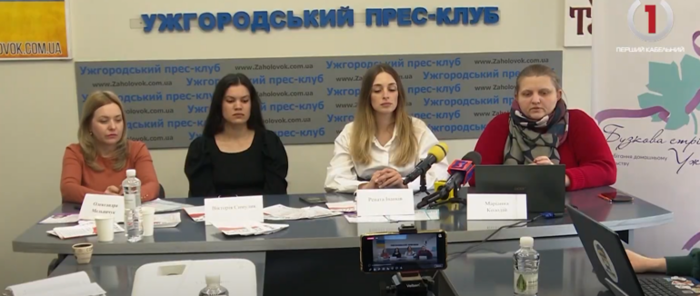 Ставлення населення: на Ужгородщині дослідили питання домашнього насильства (ВІДЕО)