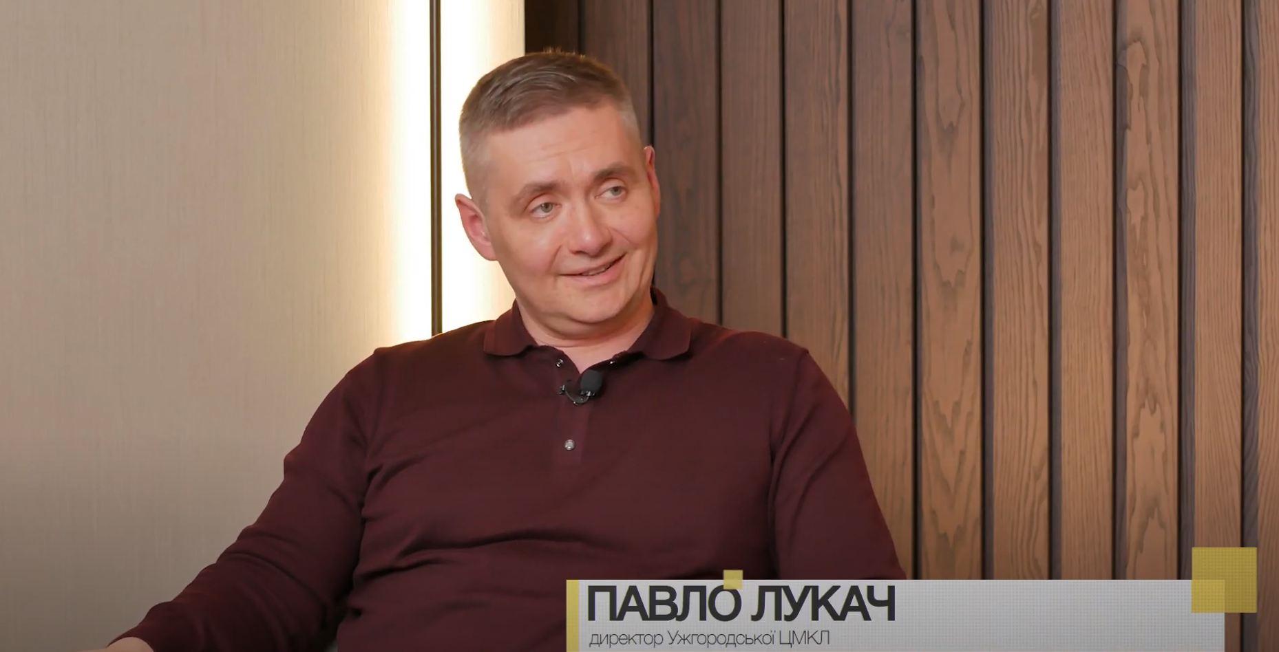 Ужгородську ЦМКЛ очолив кардіохірург Павло Лукач: які у нього плани (ВІДЕО)