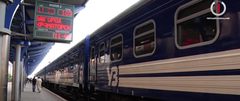 Із заходу до сходу повз 9 областей: «Поїзд Єднання» вирушив із Ужгорода до Краматорська (ВІДЕО)