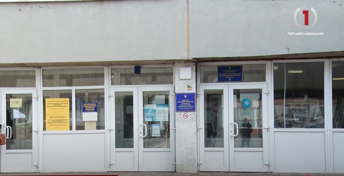 "Корона" повертається: на Закарпатті почастішали випадки коронавірусу (ВІДЕО)
