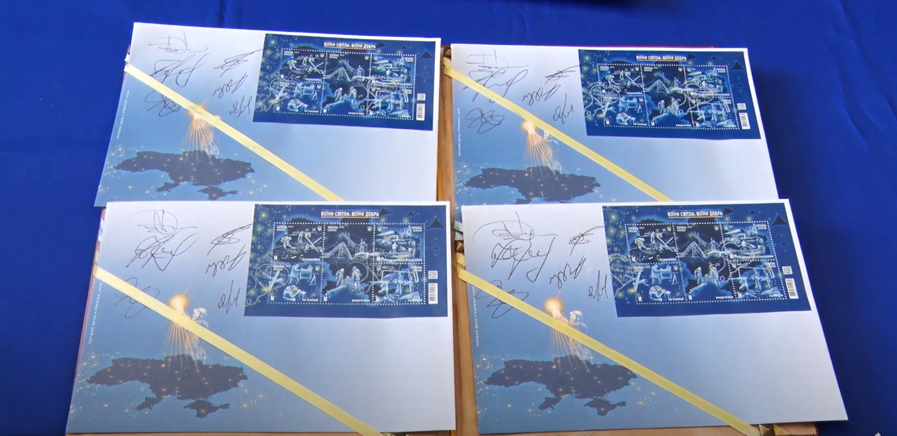 «Воїни світла. Воїни добра»: «Укрпошта» випустила в обіг нову марку, присвячену енергетикам (ВІДЕО)