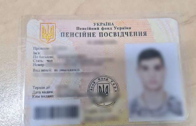 Двоє молодих закарпатців намагалися виїхати за кордон і надали фальшиві документи про інвалідність