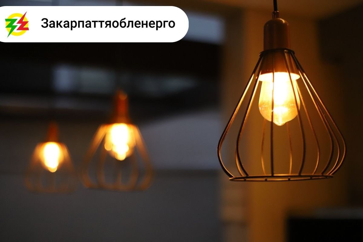 Чому у неділю закарпатці мали світло: Закарпаттяобленерго дало пояснення