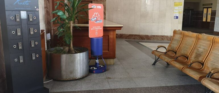 В Ужгороді на вокзалі встановлюють поїлку для подорожуючих чотирилапих