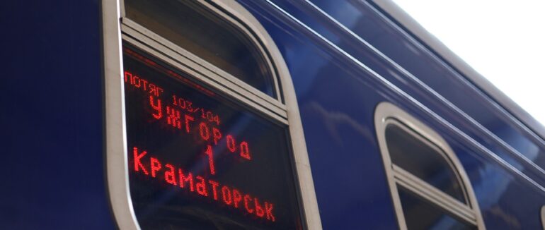 З Ужгорода до Краматорська вирушив “Потяг єднання”