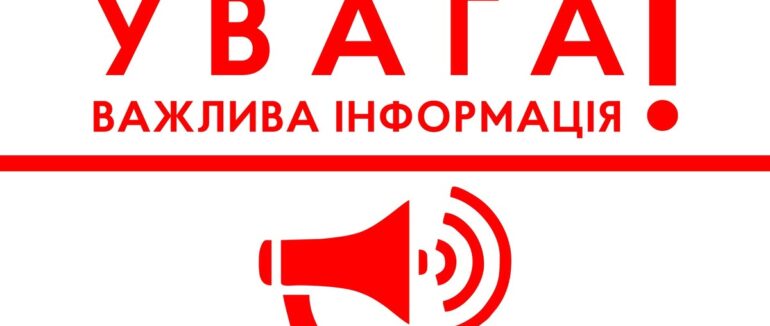 Закарпатців попередили про ще один смертельно небезпечний продукт