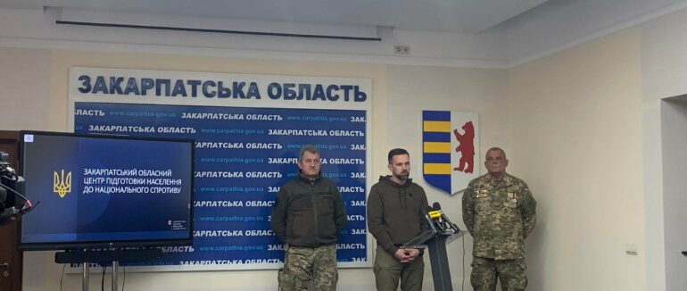 В Ужгороді створюють Закарпатський обласний центр для підготовки населення до національного спротиву