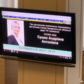 Більше не заступник голови облради: таємне голосування депутатів не на користь Андріани Сушко