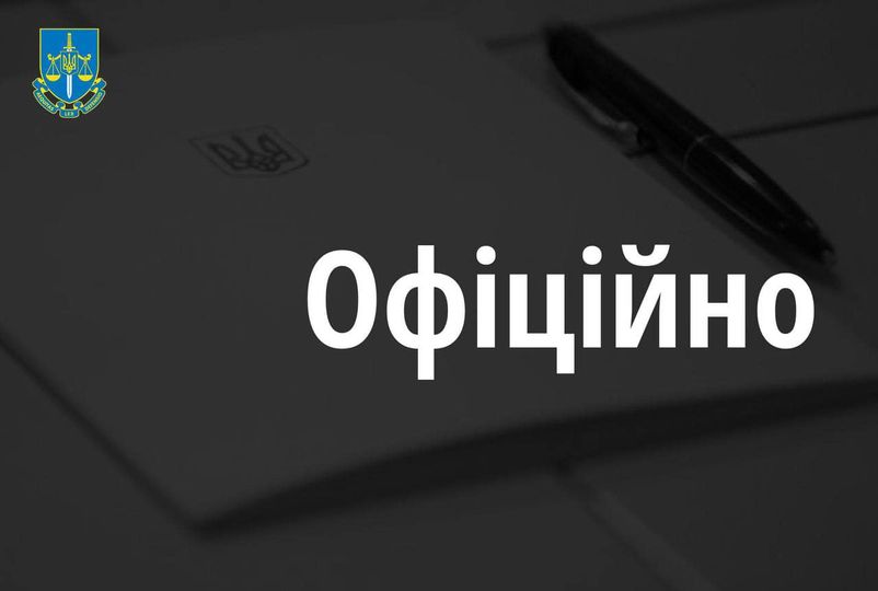 Прокуратура готує оскарження судового вироку щодо сексуального насильства стосовно неповнолітньої на Воловеччині