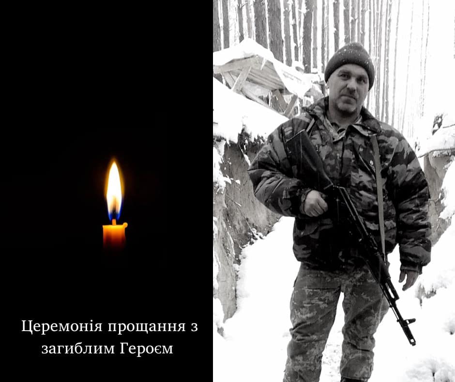 На Рахівщині навколішки зустріли загиблого Героя Юрія Дердюка