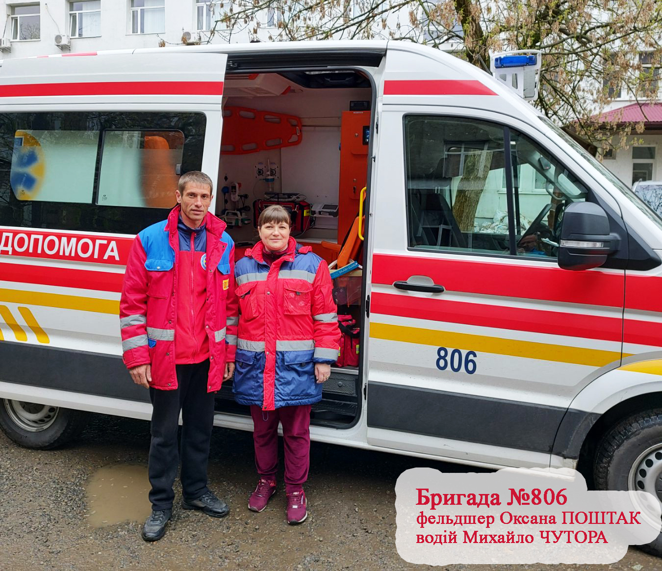 Жінка та 2-річний малюк отримали травми внаслідок ДТП на Берегівщині