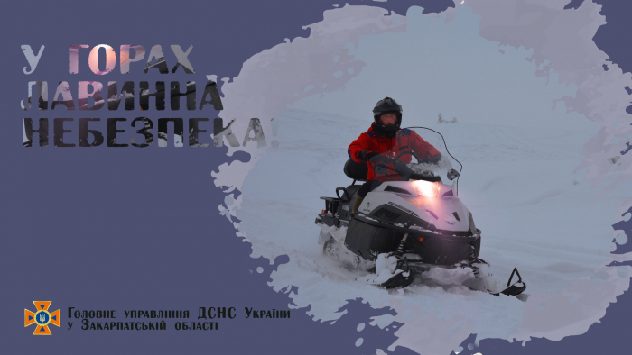 У горах Закарпаття у зв’язку з відлигою – значна лавинна небезпека