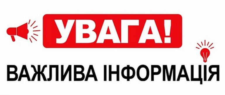В Ужгородському районі сьогодні лунатимуть вибухи