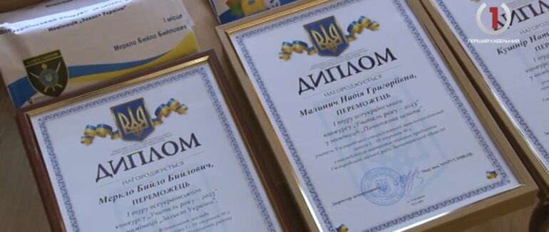 «Учитель року – 2023»: у стінах Закарпатської ОВА нагородили учасників (ВІДЕО)