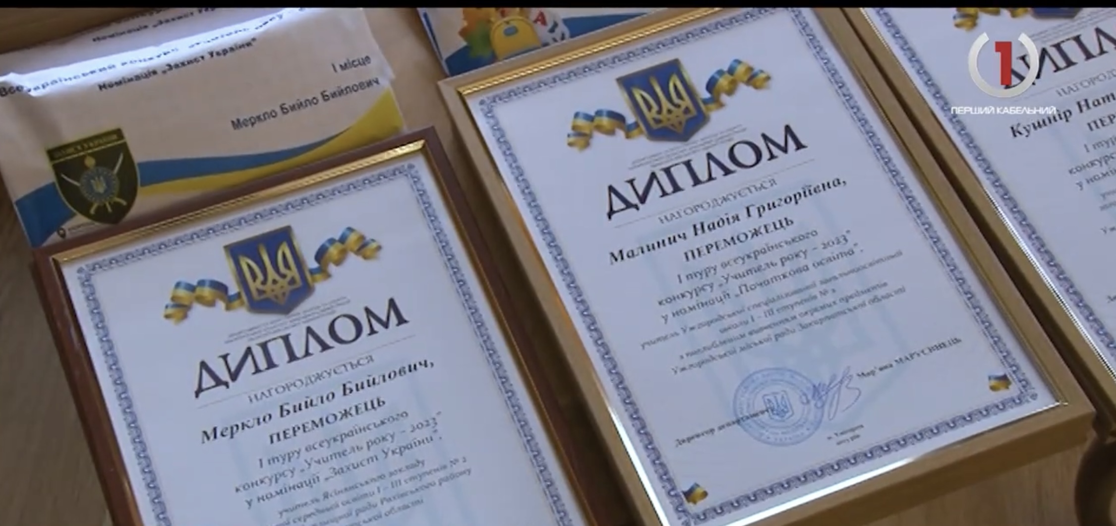 «Учитель року - 2023»: у стінах Закарпатської ОВА нагородили учасників (ВІДЕО)