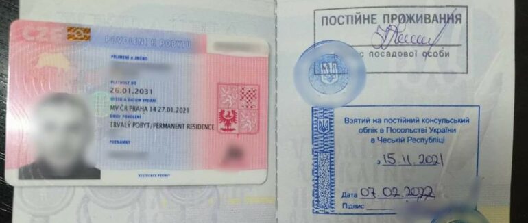 На Закарпатті на кордоні у трьох чоловіків виявили фальшиві документи