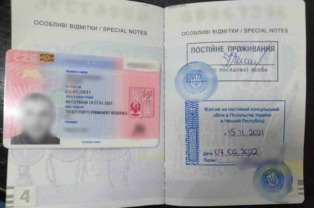 На Закарпатті на кордоні у трьох чоловіків виявили фальшиві документи
