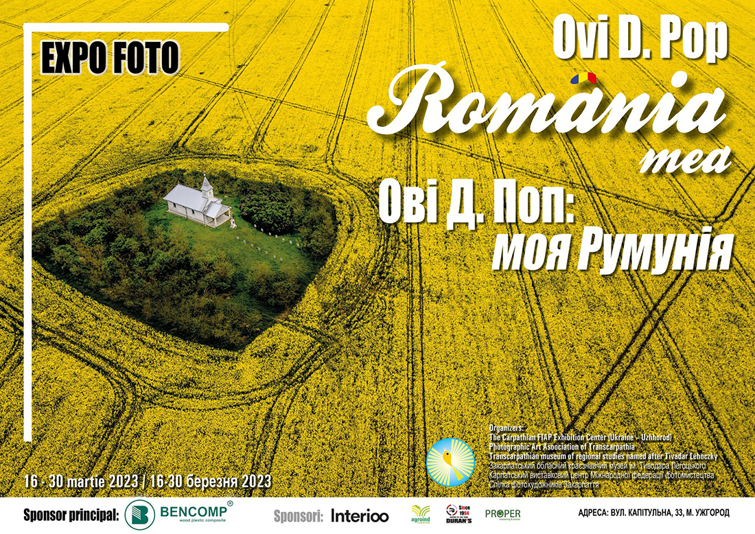 Фото з парламенту Румунії: в Ужгороді відкрили цікаву фотовиставку (ФОТО)