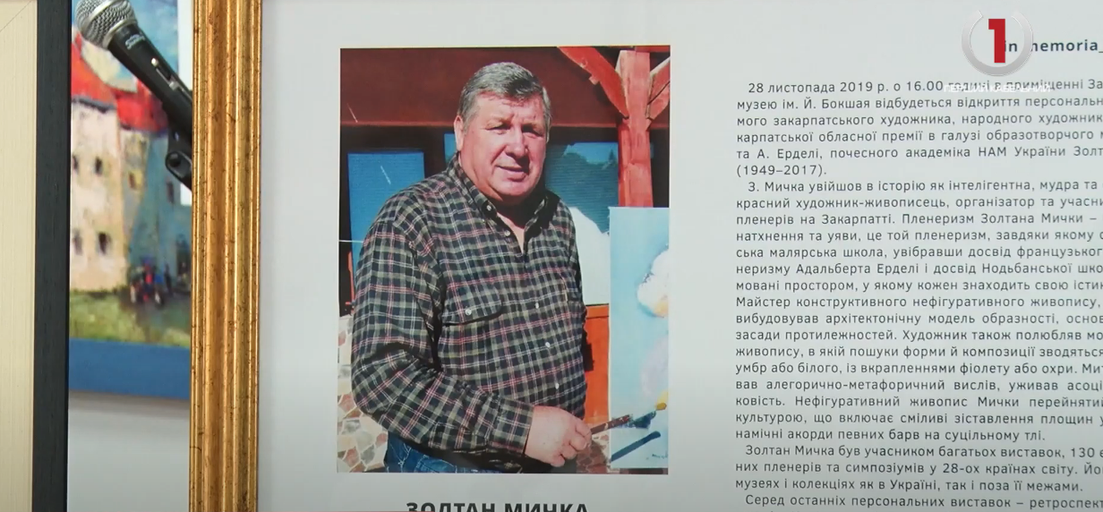 Спогади про відомого батька (ВІДЕО)