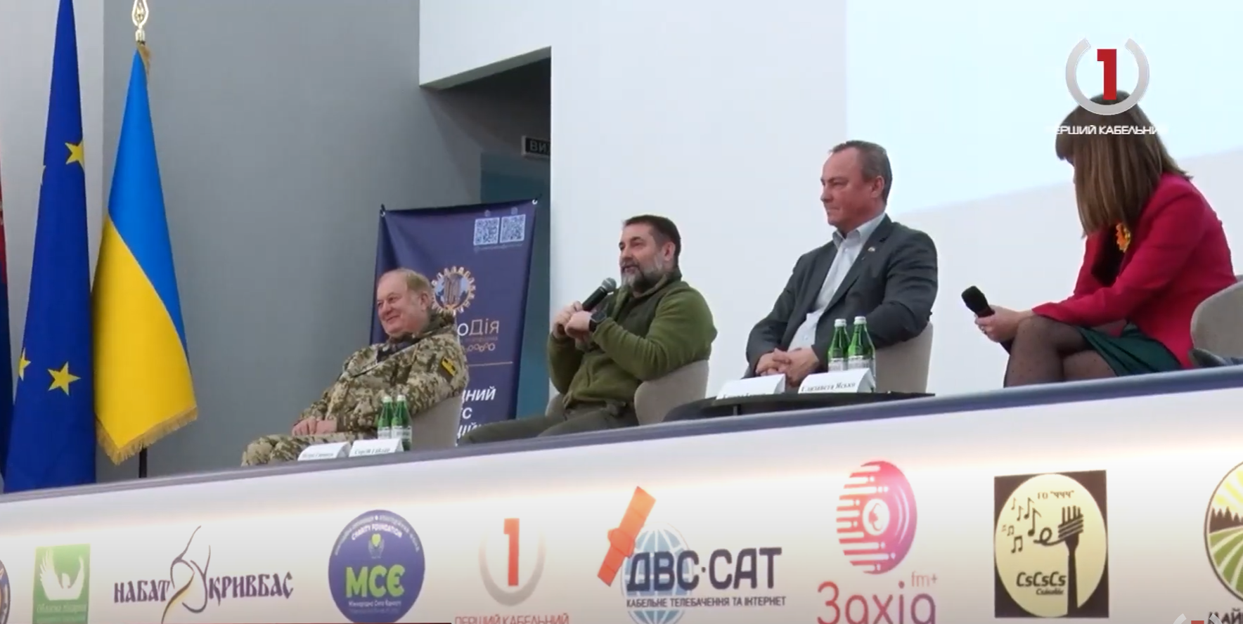 "Взаємодія" для відновлення України: підсумки першого міжнародного конгресу в Ужгороді (ВІДЕО)