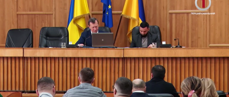 Чергове засідання: які питання ухвалили міські обранці Ужгородської міськради (ВІДЕО)